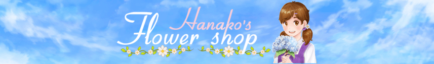 Hanako’s Flower Shop: A Wholesome Visual Novel&nbsp;Experience